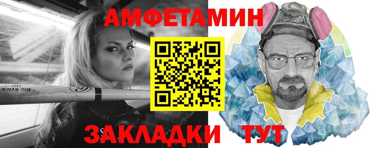 Амфетамин 98% Серов