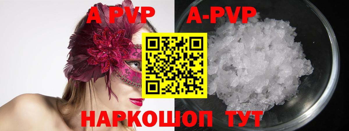 А ПВП мука  А ПВП мука  Вход с VPN  Серов 