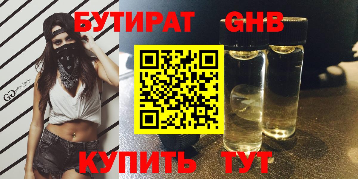 Конопля Серов