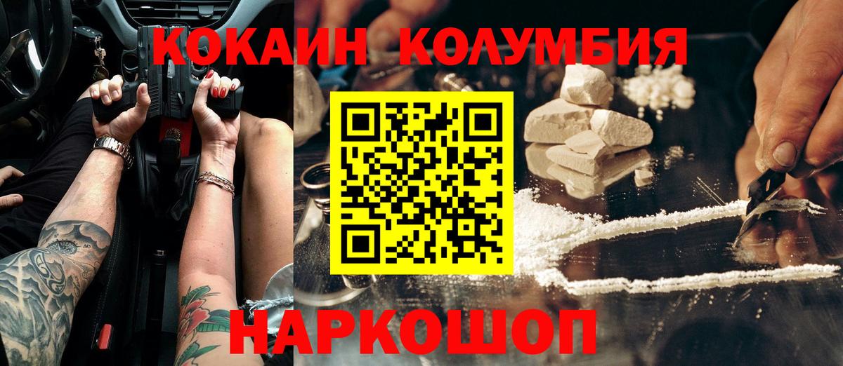 Cocaine Колумбийский Серов