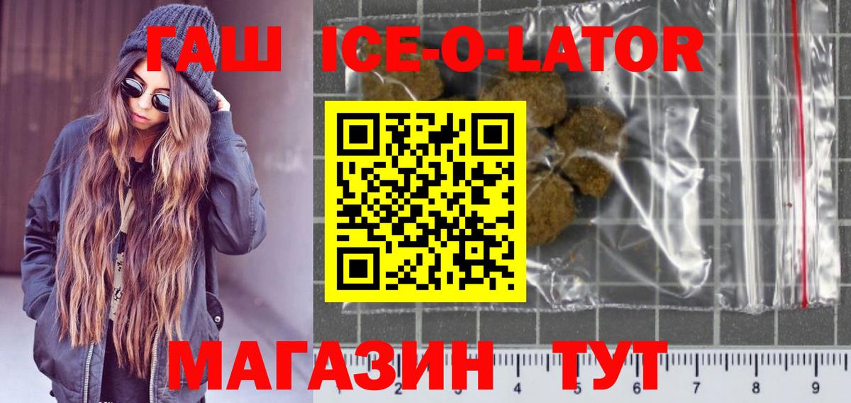 ГАШИШ индика сатива  Вход с VPN  Серов  ГАШИШ 40% ТГК 