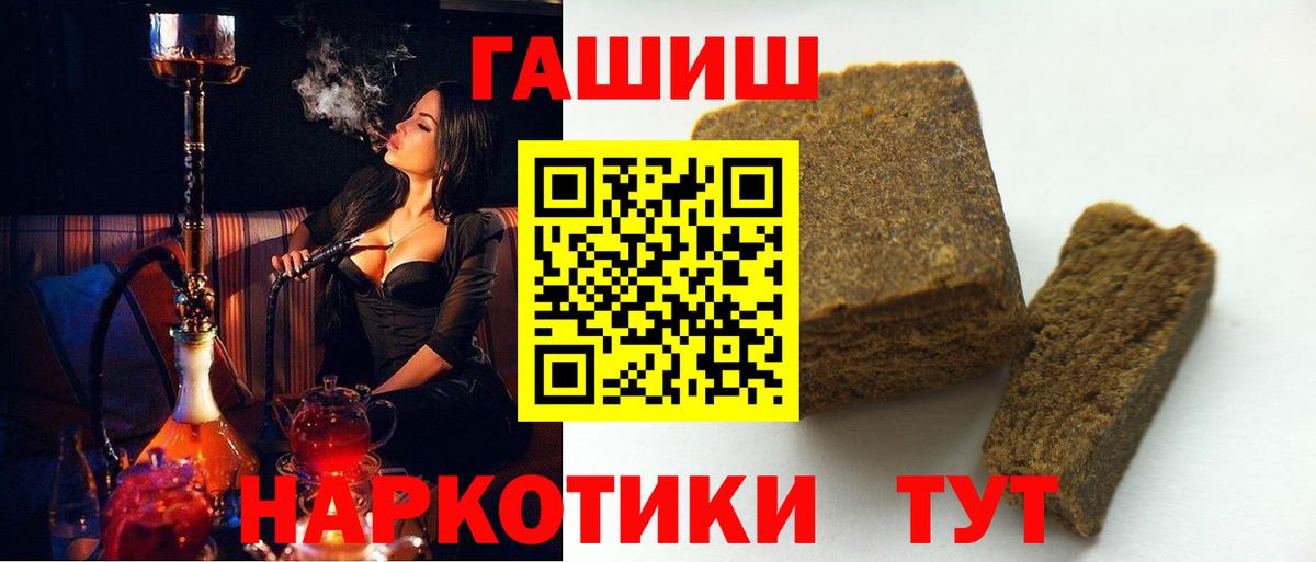 Гашиш гарик Серов