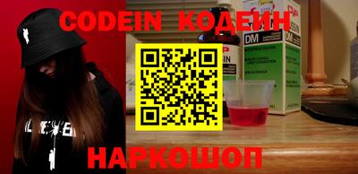 каннабис Пушкино