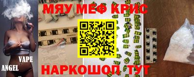 каннабис Пушкино