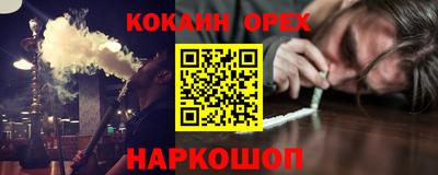 бошки Пыть-Ях
