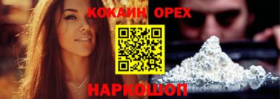 бошки Пыть-Ях