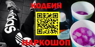 бошки Пыть-Ях