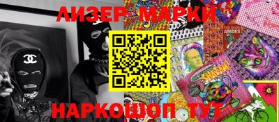 каннабис Пушкино