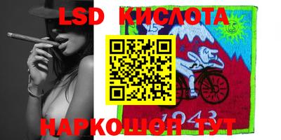 каннабис Пушкино