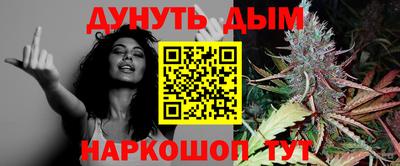 прущая мука Рузаевка