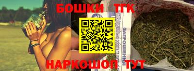 бошки Пыть-Ях