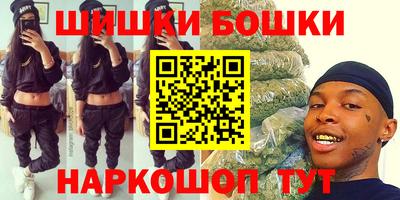 каннабис Пушкино