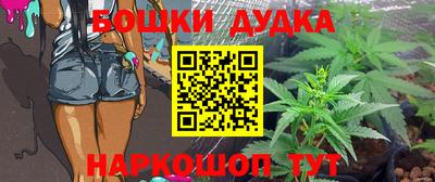 бошки Пыть-Ях