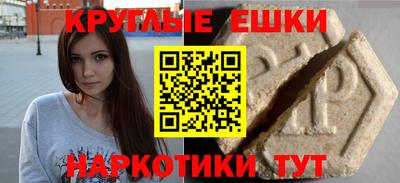 каннабис Пушкино