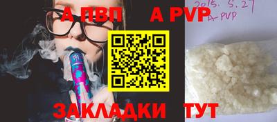 каннабис Пушкино
