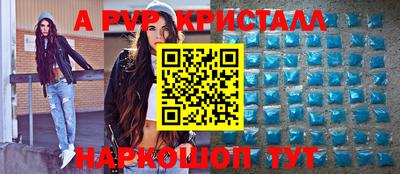 МДПВ Пугачёв