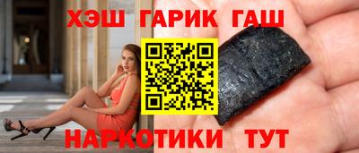 каннабис Пушкино