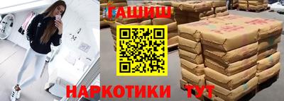 бошки Пыть-Ях