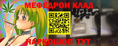 бошки Пыть-Ях