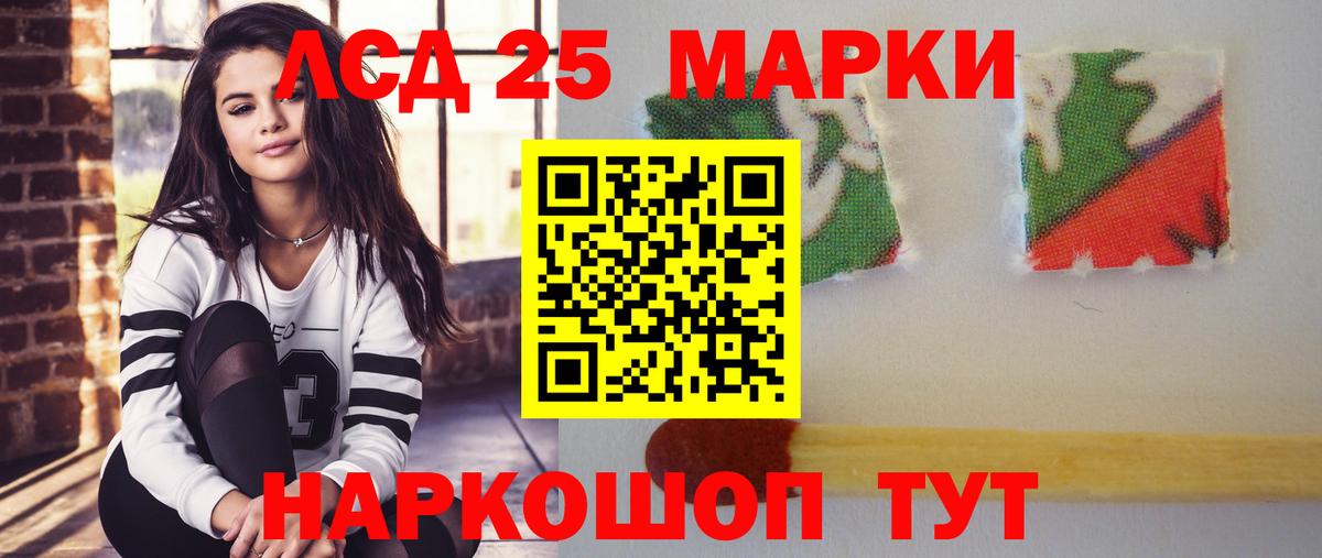 Серов  Лсд 25 экстази ecstasy  Вход с VPN  Лсд 25 экстази  Лсд 25 экстази кислота 