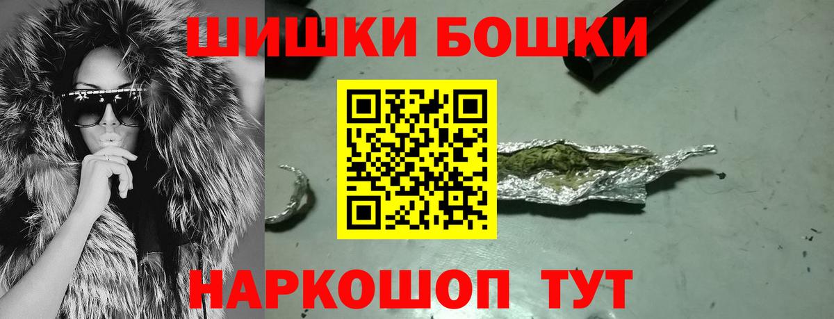 Каннабис ГИДРОПОН  Конопля индика  Серов  Марихуана MAZAR  Вход с VPN 